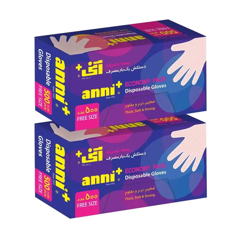دستکش یکبار مصرف آنی  بسته 500 عددی